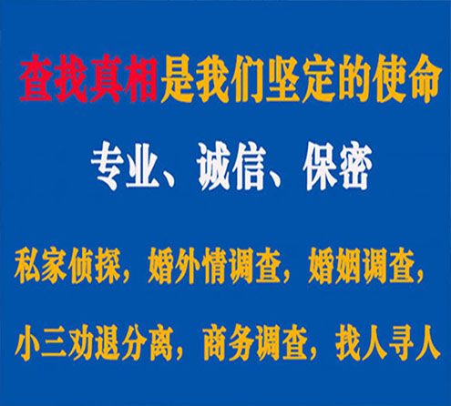 关于朔州觅迹调查事务所